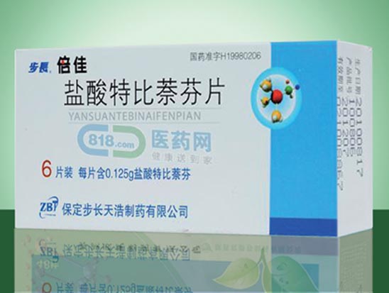 盐酸特比萘芬片 浅.jpg