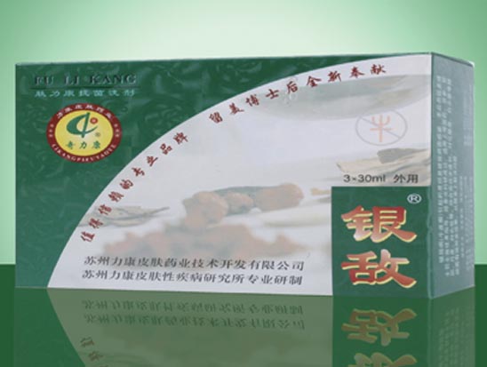 银敌.jpg