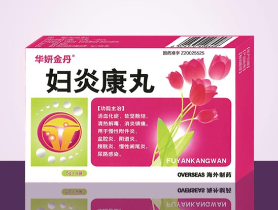 点击查看详细信息...