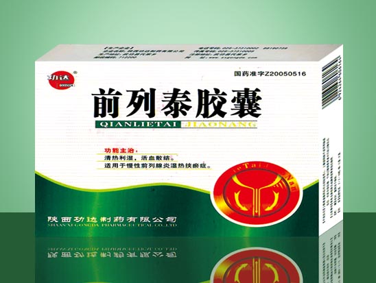 点击查看详细信息...