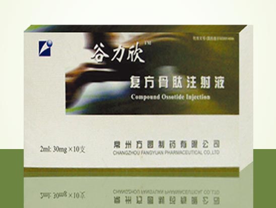 点击查看详细信息...