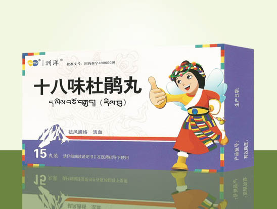 点击查看详细信息...