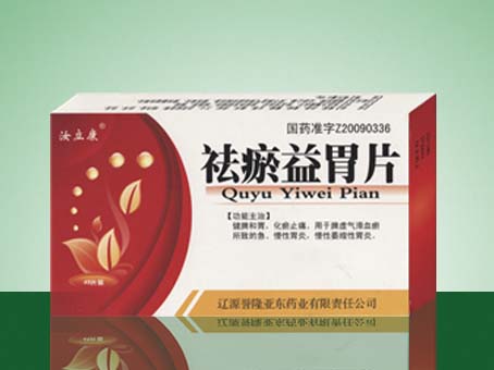 点击查看详细信息...