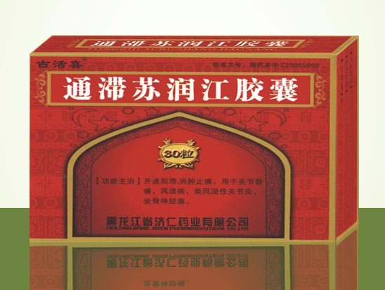 点击查看详细信息...