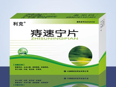点击查看详细信息...