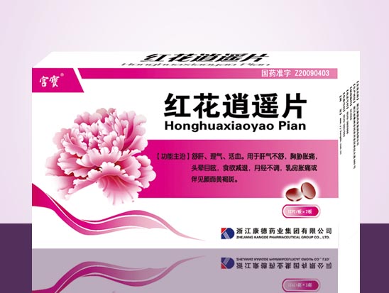点击查看详细信息...