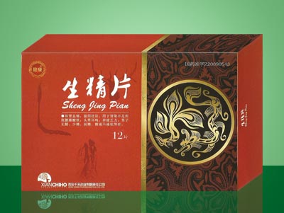 点击查看详细信息...