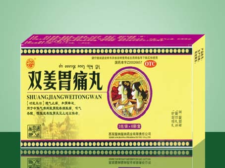 点击查看详细信息...