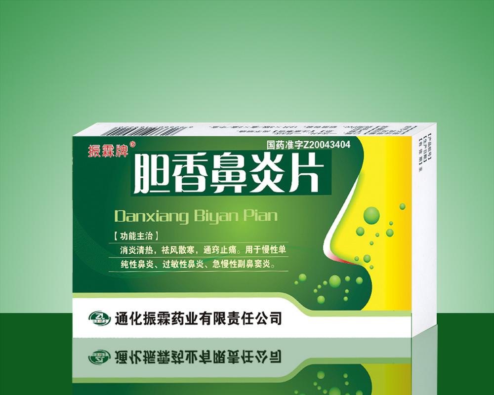 点击查看详细信息...