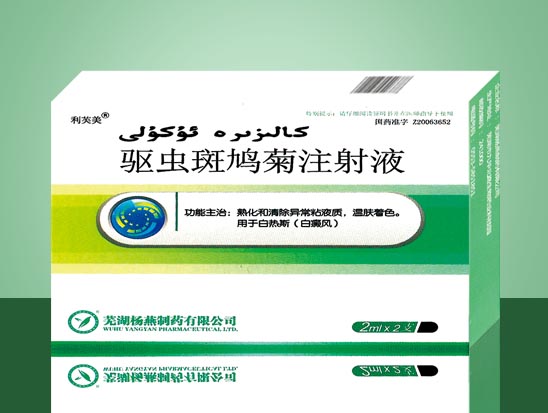 点击查看详细信息...