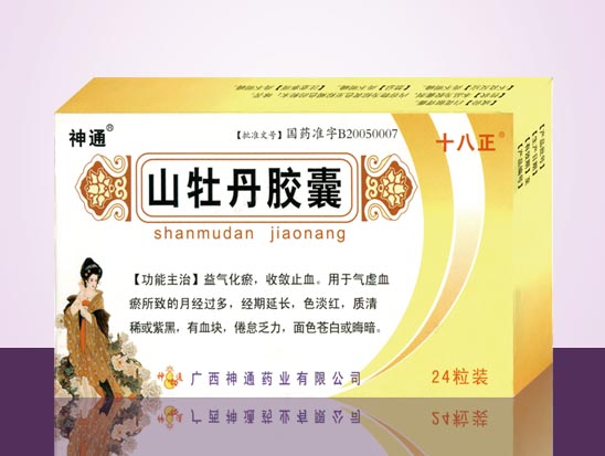 点击查看详细信息...