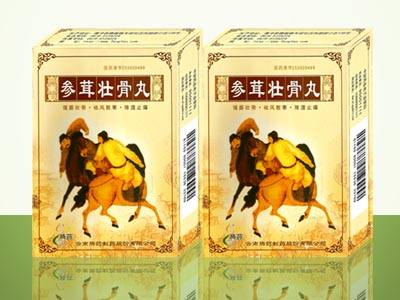 点击查看详细信息...
