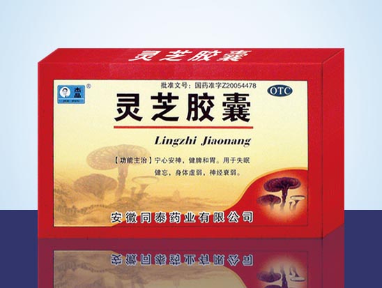 点击查看详细信息...