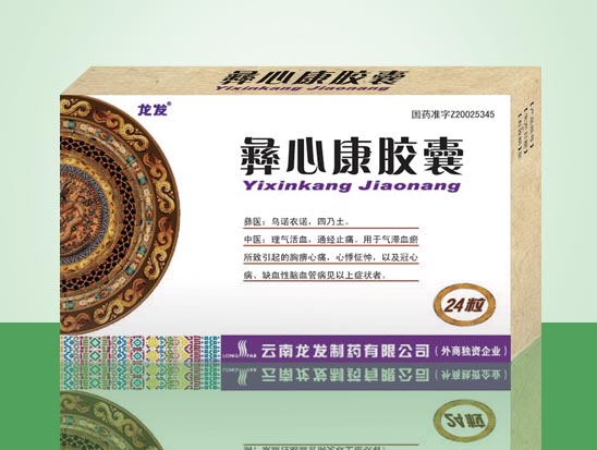 点击查看详细信息...