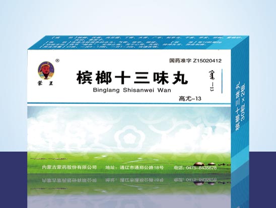 点击查看详细信息...