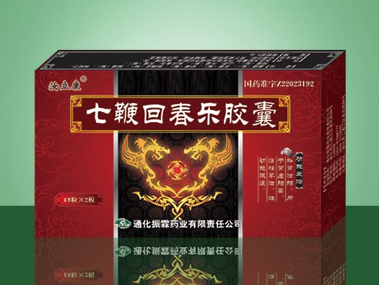点击查看详细信息...