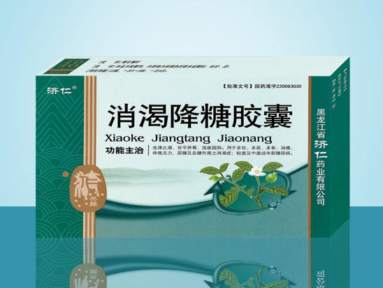 点击查看详细信息...