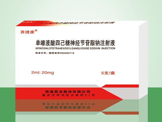 点击查看详细信息...
