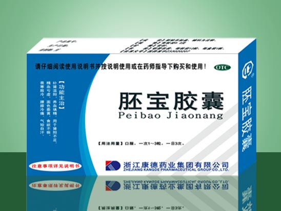 点击查看详细信息...