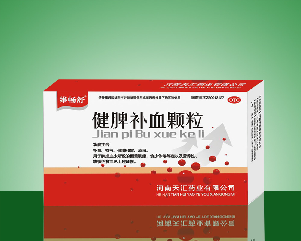 点击查看详细信息...