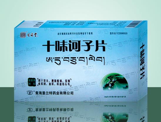 点击查看详细信息...