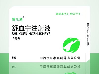 点击查看详细信息...