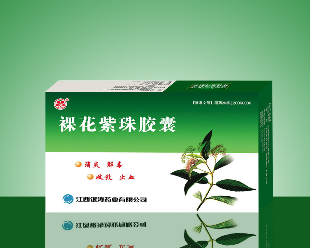 点击查看详细信息...