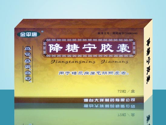 点击查看详细信息...