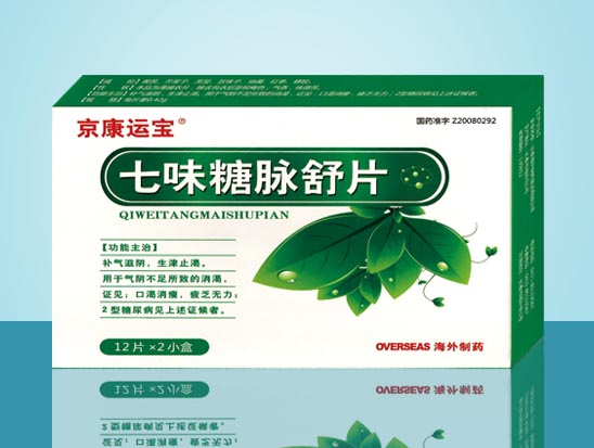 点击查看详细信息...