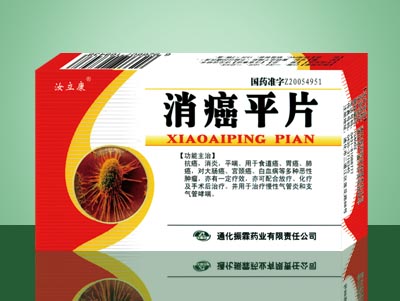 点击查看详细信息...